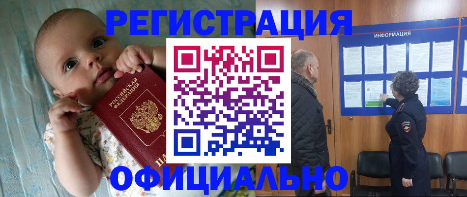 форма 3 в Дальнегорске