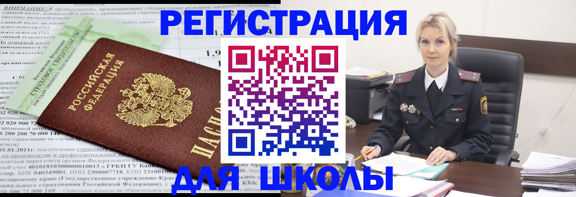 где прописаться в Дальнегорске
